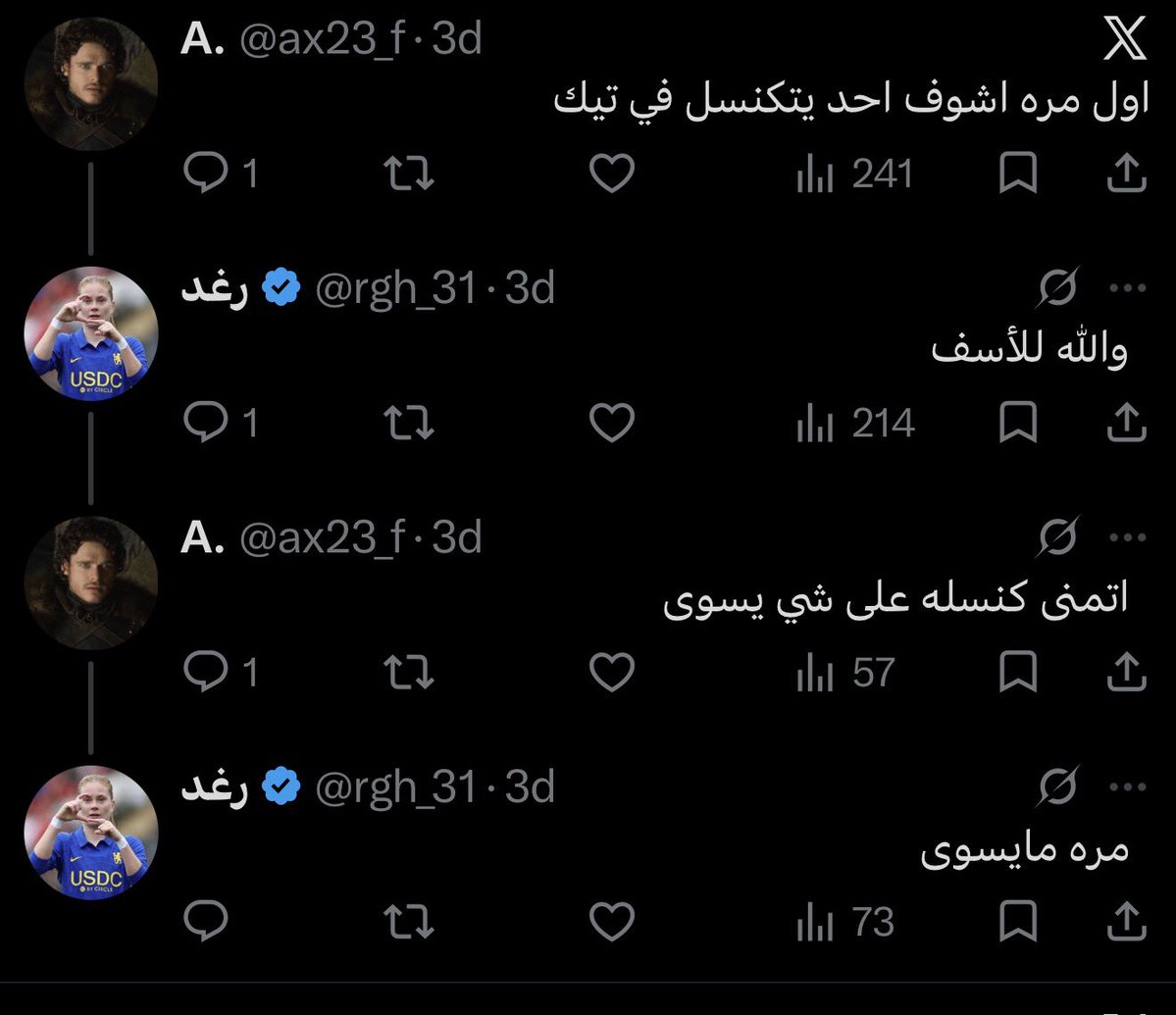 fa2ler's tweet photo. والكلام مع العيال عزه ولا وش وضعه 
ياشين الاستشراف #٢٠٣٠_بلا_نقاب https://t.co/T6060Epeqg