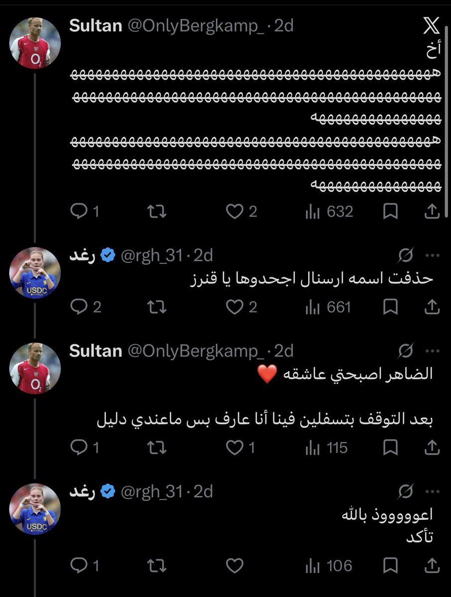 fa2ler's tweet photo. والكلام مع العيال عزه ولا وش وضعه 
ياشين الاستشراف #٢٠٣٠_بلا_نقاب https://t.co/T6060Epeqg
