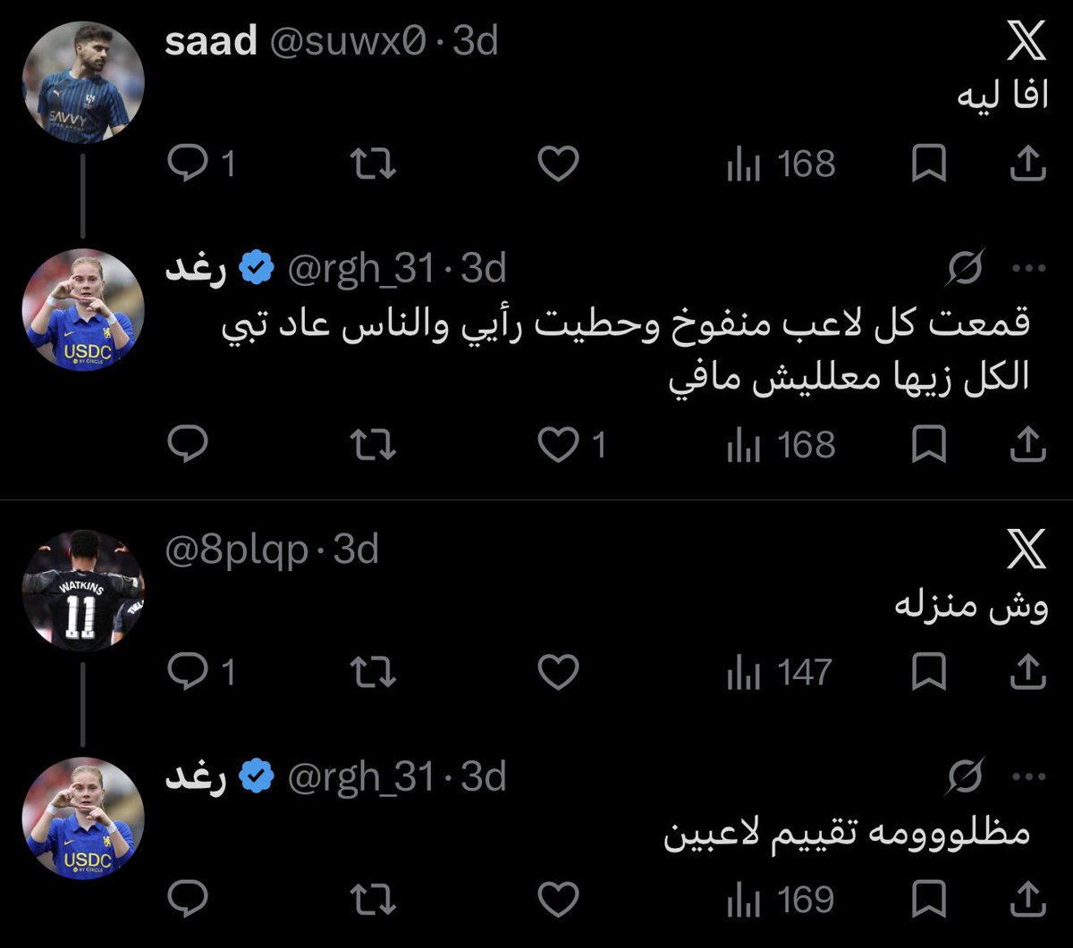 fa2ler's tweet photo. والكلام مع العيال عزه ولا وش وضعه 
ياشين الاستشراف #٢٠٣٠_بلا_نقاب https://t.co/T6060Epeqg