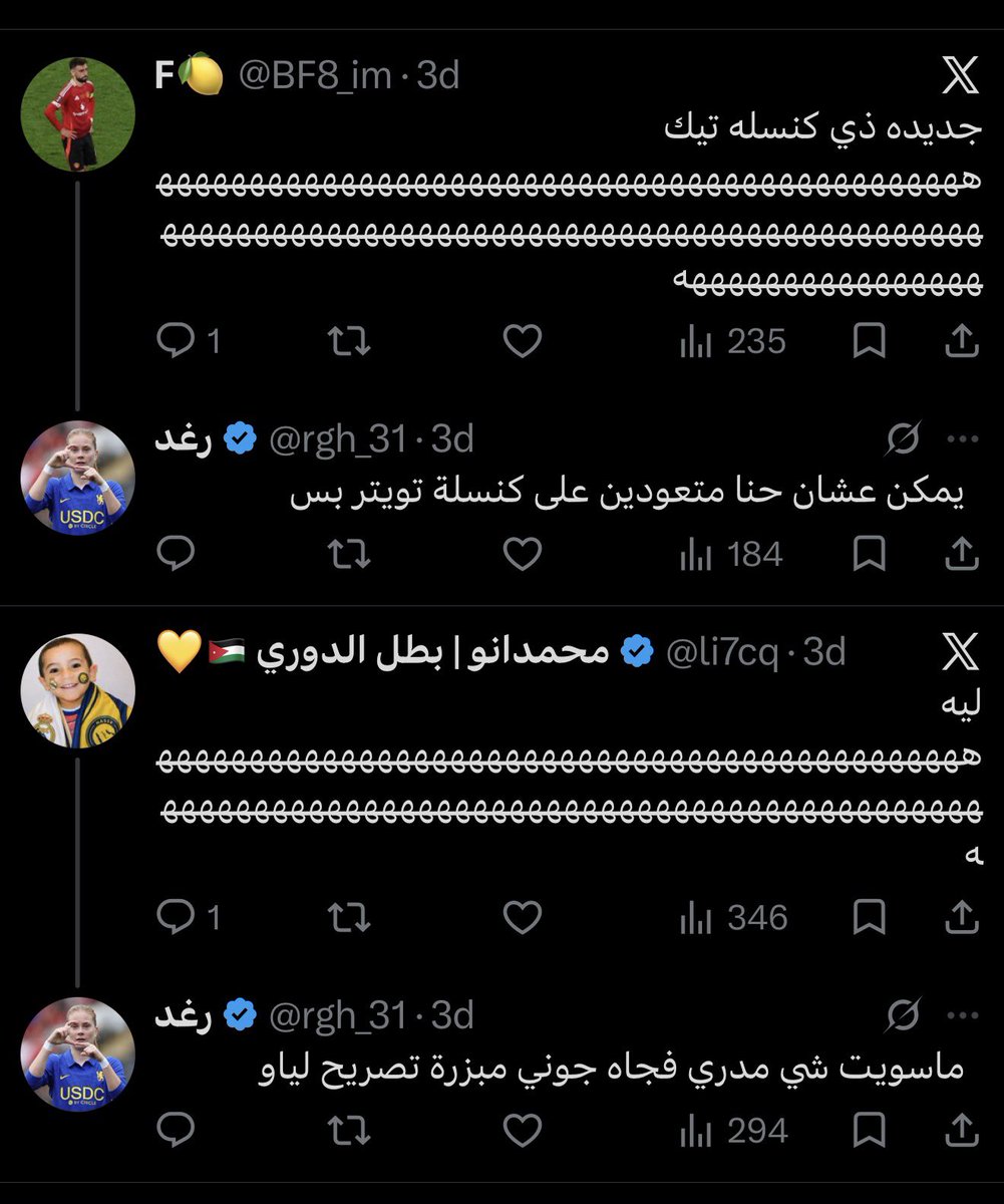 fa2ler's tweet photo. والكلام مع العيال عزه ولا وش وضعه 
ياشين الاستشراف #٢٠٣٠_بلا_نقاب https://t.co/T6060Epeqg