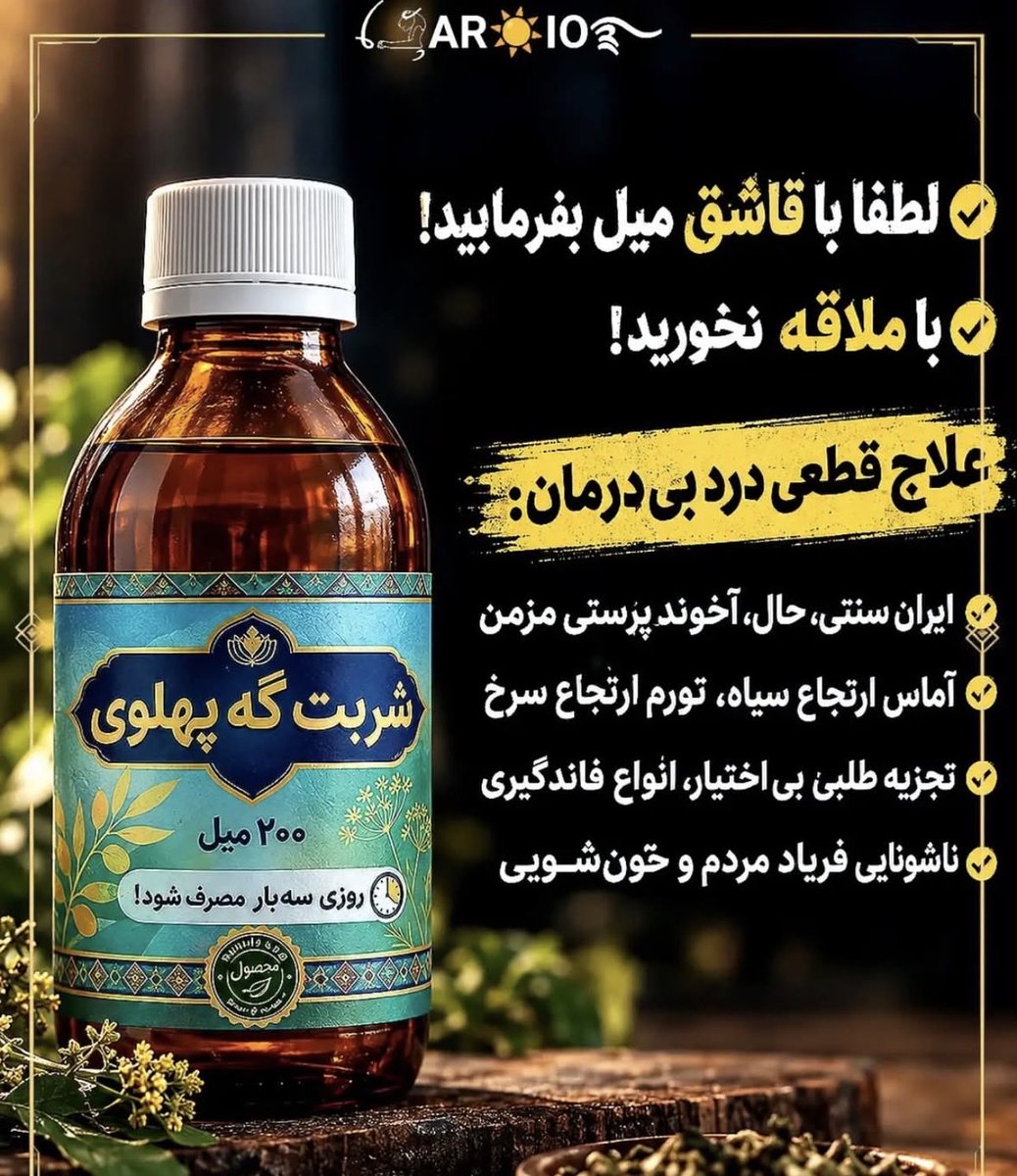 NationOfLions's tweet photo. این پتیاره حکومتی @MahnazShirali را باید سر جاش نشاند ، این خودشیفته نکبت که حالا بوقچی فرقه مجاهدین شده از روزی که پول هتل و سفر او را به مونیخ پرداخت نکردند بر علیه شاهزاده پهلوی شروع کرده به گوه خوری کردن ، شیر علی تو عددی نیستی که بخوای از شاهزاده انتقاد کنی ، مطمعنم اگر استخوانی برات پرت میکردند امروز اینطور رفتار نمیکردی😡