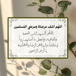 Photo by ‏سـيّدةُ الشعـور (@heeeerrt)