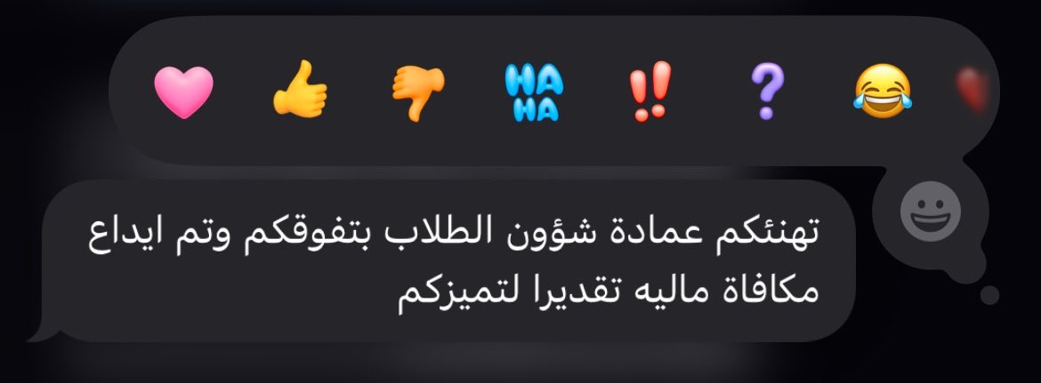 cuol_u's tweet photo. فوز جديد ومكافأه تفوق شريد اكثر من هيج ! https://t.co/BS7LuGJbXN