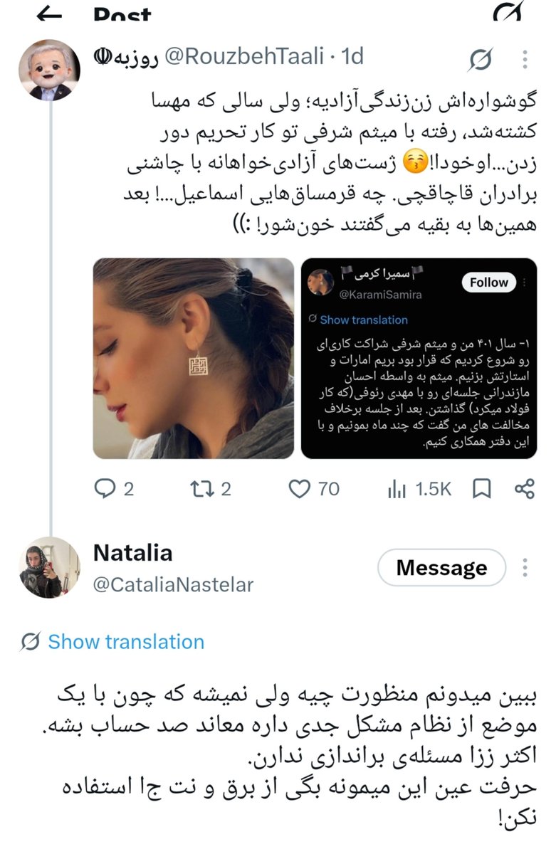 stats022's tweet photo. "اکثر ززا مسئله ی براندازی ندارن" https://t.co/VheK88ZALc