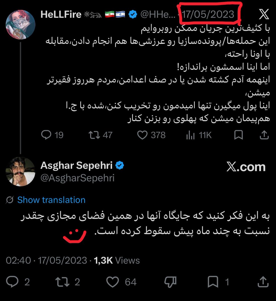 HHeLLFireeeeee's tweet photo. دهنت رو که اجاره کنن، یهو به خودت میای می‌بینی با همونا که مخالفشون بودی سقوط کردی اون ته‌ مها :) https://t.co/BS8yvT1Dc7