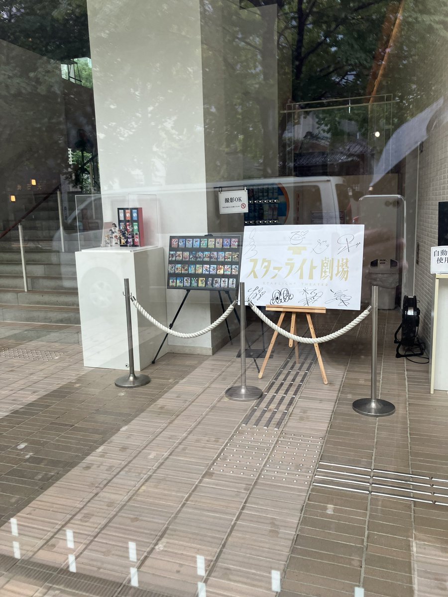 PIP14_jp's tweet photo. という訳で昨日はブシロード社の株主総会に行ってきたんだよもん。
鳥嶋和彦取締役の御尊顔を見れるだけでも価値があるし、ミニライブあるし、お土産多いし、質問解答重視とエンタメ寄りな楽しい総会でした。総会なのに待機列出来るし。
総会の日程は調べると早めに分かるので平日でも行きやすいかも。 https://t.co/JZHuryI4kN