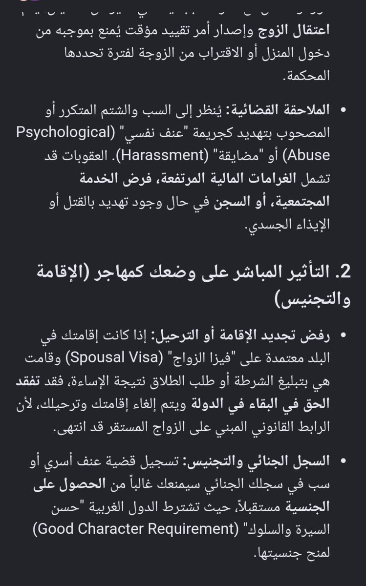 TbwTlayb54265's tweet photo. @1AlhashmyH اي صح هبد وبهارات وانت الصحيح https://t.co/G6l9ofze9g