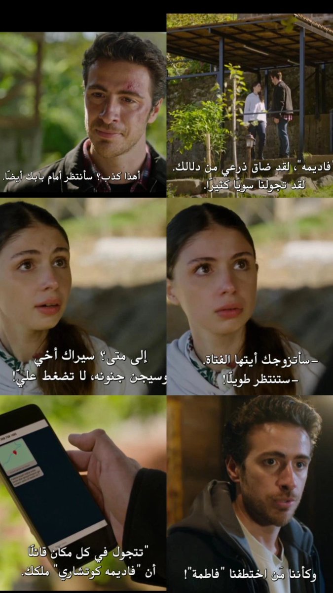 sadeenm639's tweet photo. طبعا هاد ايوب الي أمهاته مخلينه ملاك والكل تلمع وقفت عليه 
يلاحق فاديمه وبجبرها تكون معه
ناشر اشاعه أنها حبيبته بين اهل القريه
خطفها وخدرها بيوم زواجها وجايب معاه جهاز وثاني يوم تعامل كأنه ما عمل اشي 👇👇 https://t.co/nIgKb3xs7v