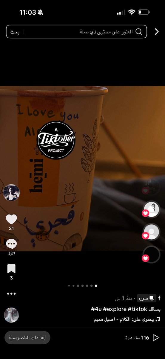 q6tr0x's tweet photo. أكثر صور لها مشاعر خاصه https://t.co/hux1O988uU