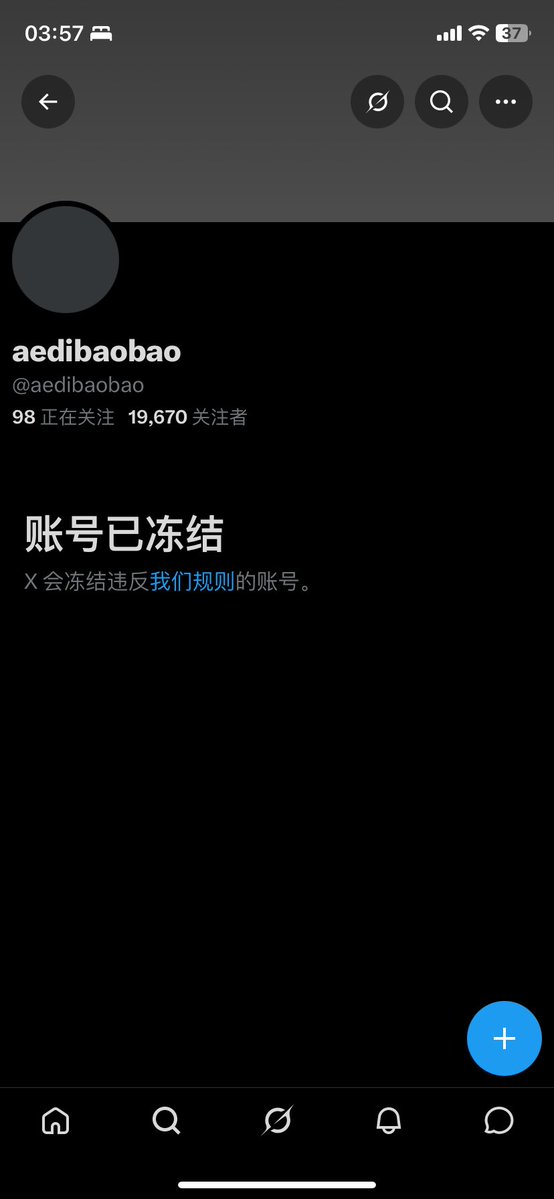 ChenY91163's tweet photo. 我去你大爷的，把我厨���号炸了。我恨你们，带着老六滚远点啊！💢 https://t.co/jQgOT1CWGS