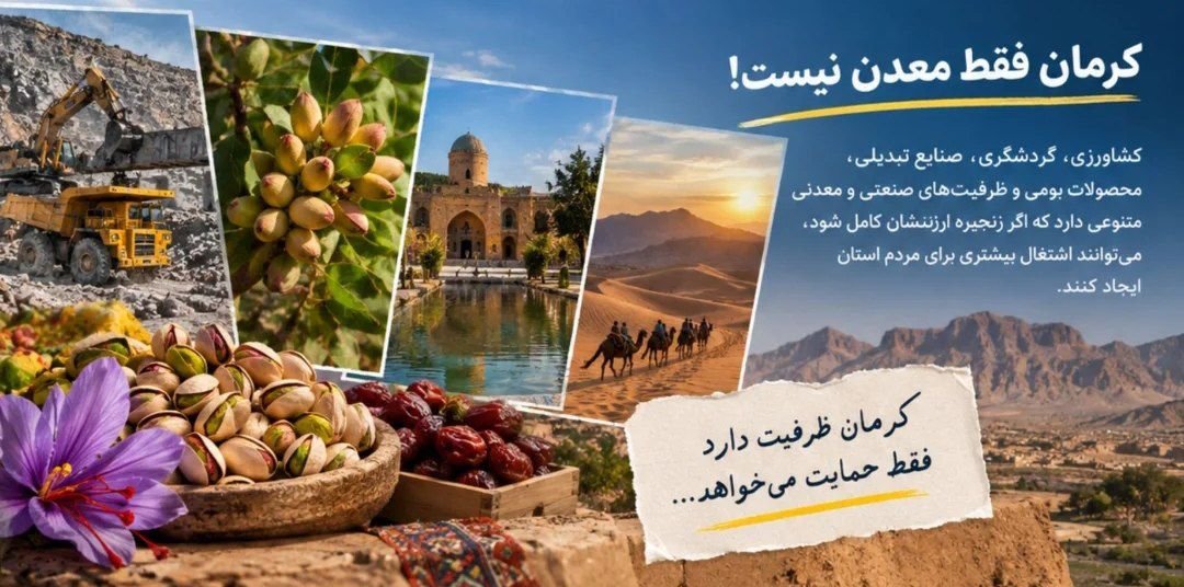 ixagn_'s tweet photo. مردم هر شهرستان، حق دارند بدانند مهم‌ترین مشکلات و مطالبات منطقه در چه مرحله‌ای قرار دارد. شفافیت در ارائه برنامه، زمان‌بندی و نتیجه اقدامات می‌تواند مسیر پیگیری مطالبات را روشن‌تر کند.
#با_مردم #برای_مردم https://t.co/iWzrXlx3PT