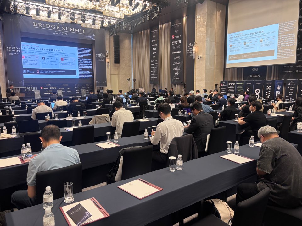 Quark_Chain's tweet photo. Starting KBW week at The Bridge Summit 🇰🇷
Great to connect with builders, investors, and teams from across the global Web3 ecosystem — and exchange ideas on what’s next for blockchain infrastructure.