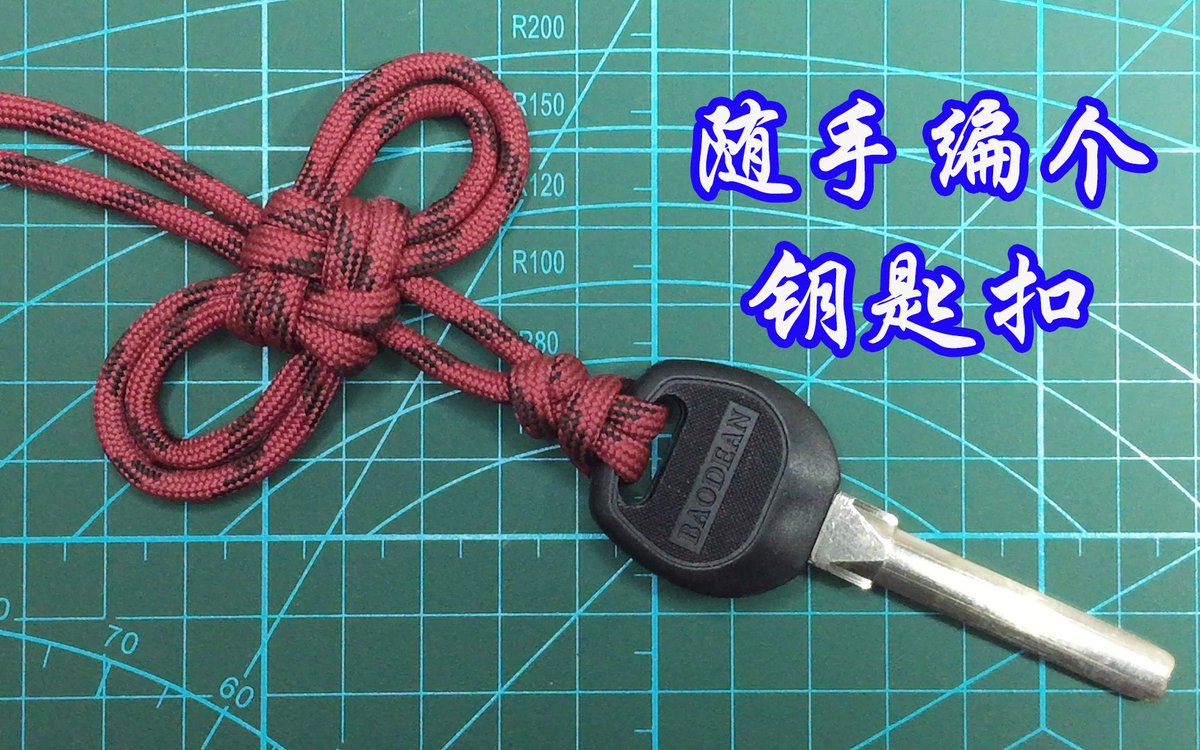 SamanthaKasmv's tweet photo. Crear tu propio llavero de macramé en 5 minutos! Solo necesitas cordel, tijeras y un poquito de paciencia. （自制macramé（绳结）钥匙扣只需5分钟！你只需要细绳、剪刀和一点点耐心）， https://t.co/ZoCeOt6SRP