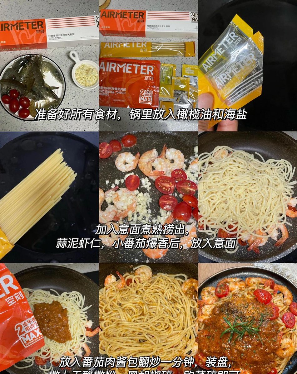 FredricMcaze6's tweet photo. Hoy el almuerzo es un plato de pasta fresca con tomate cherry al horno y albahaca recién cortada. Sabor casero que alegra el día! https://t.co/cf9YtQauh5