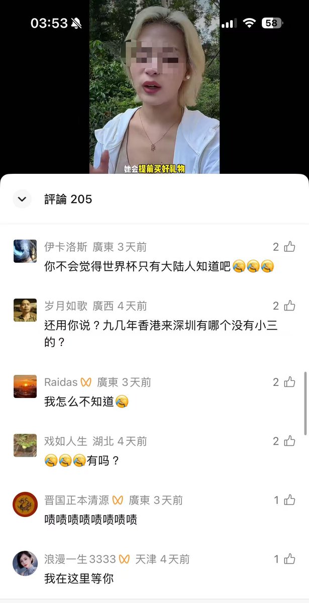颜探长 的图片 3
