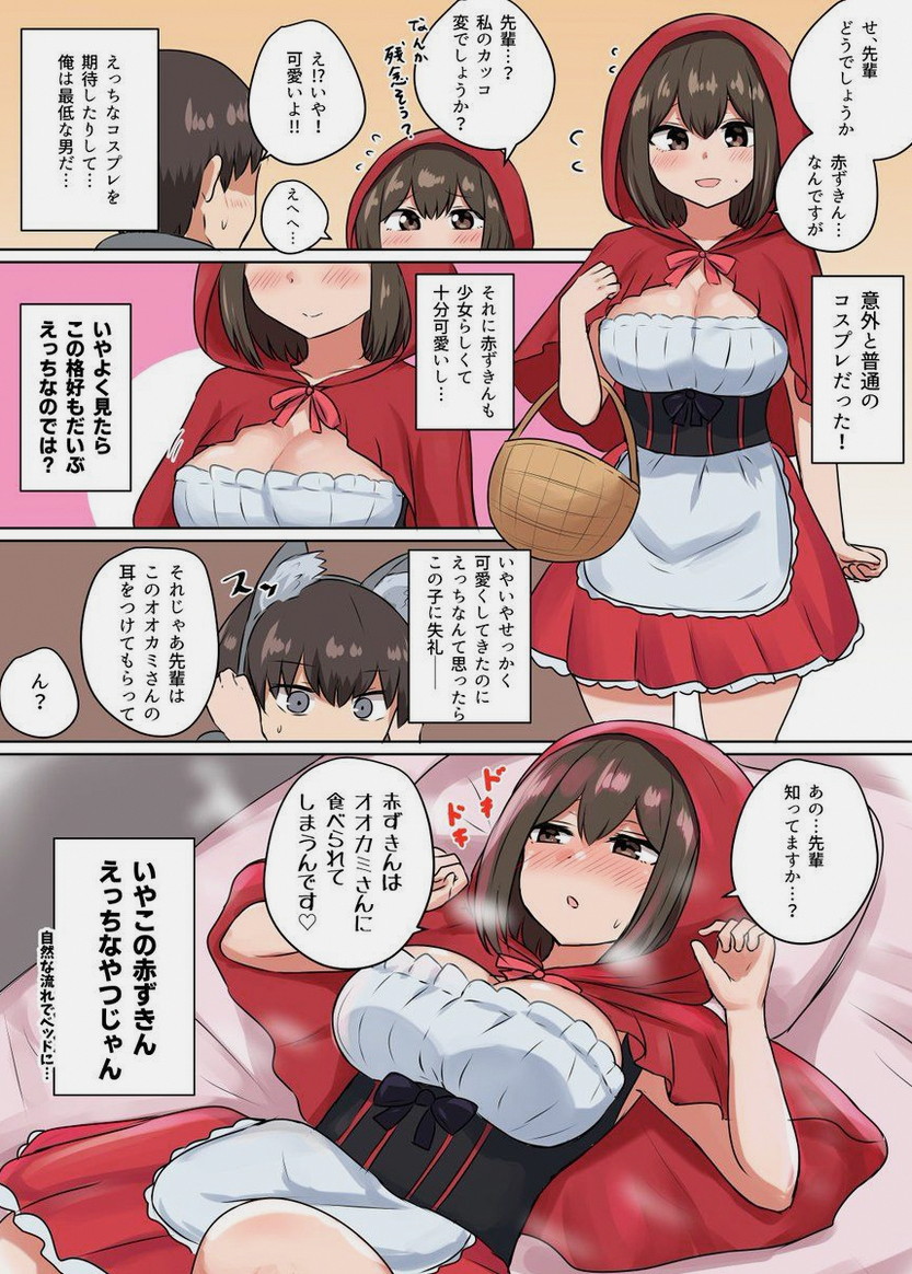 AshrokaM's tweet photo. ゆせがインスタ投稿してわりとすぐに
そたが「おやすみー」って
コメントしてるの発見！
ツインボ！尊すぎ😍😍
ただ、それだけで嬉しい🩷🩷 https://t.co/zMXGGZgIjt