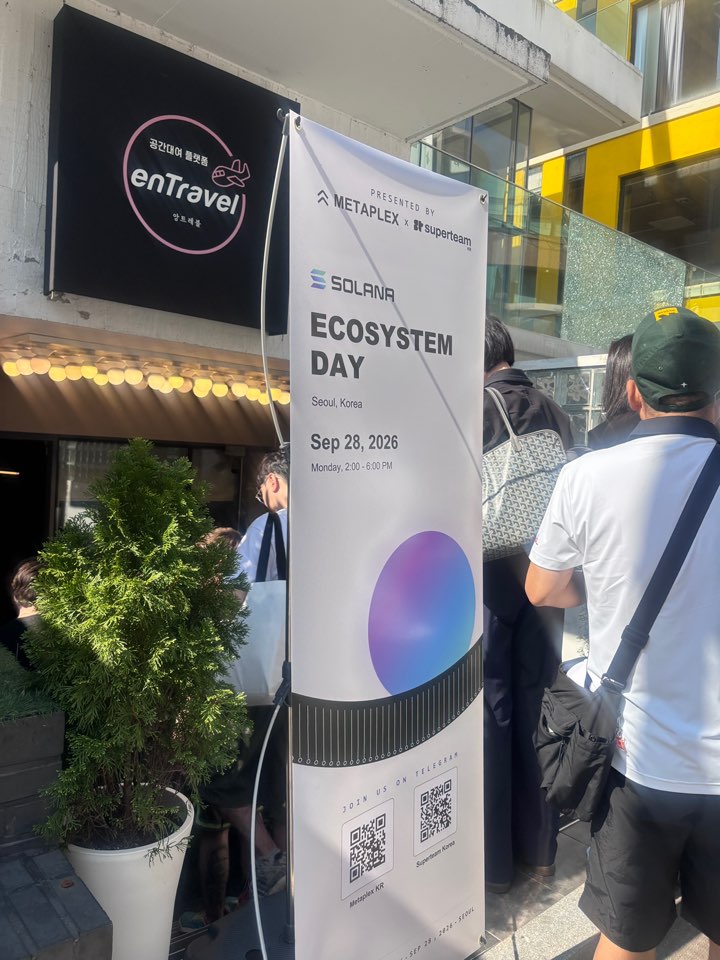 Quark_Chain's tweet photo. Stopping by Solana Ecosystem Day during #KBW2026.
Always valuable to connect across ecosystems and hear what builders are working on — lots of interesting ideas and conversations in Seoul.