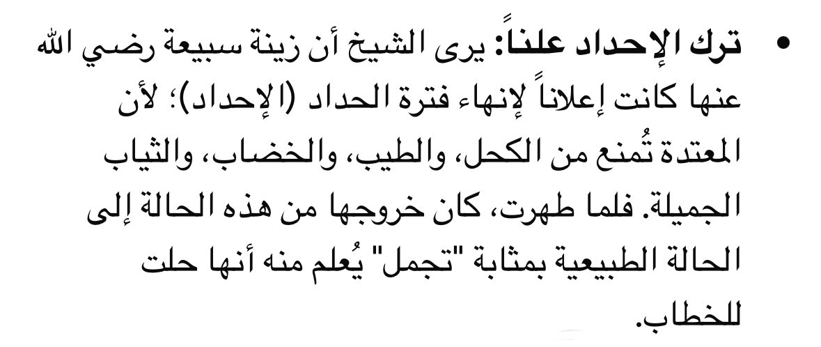 a6010gy's tweet photo. @NAlshlhwb93887 @Muhab1455876 @Dravenoxium ما كانت تعتبر متبرجة، انت تأخذ رايك من ابن باز و ابن باز كلنا نعرف رأيه عن كشف الوجه لكن حتى هو يعلم انه تجمل بنية انها حلت للخطاب https://t.co/euKZeZI2hE