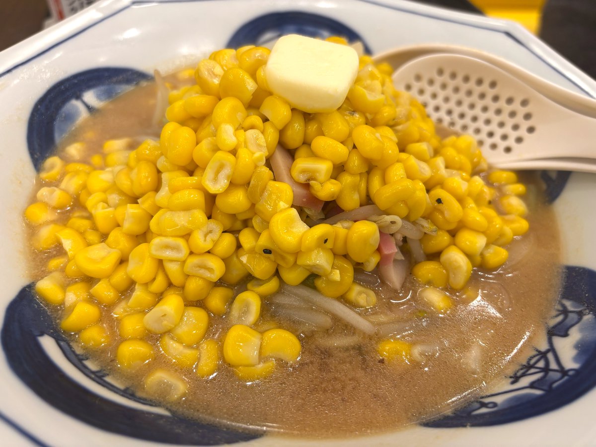 ringerhut_jp's tweet photo. 「とうもろこしフェスティバル」の参加賞でお配りした「コーン倍増無料券」を使って、「北海道コーンバターみそちゃんぽん」を食べた結果がこちらです👇

🌽見事なコーンの山が完成⛰️✨

バターのコクと濃厚みそスープを吸ったあま〜いコーンが山盛りで、最初から最後まで最高にしあわせでした……！🤤💛

参加賞の無料券をお持ちの方は、ぜひ有効期限内にこの「コーンマシマシ」体験をしてみてくださいね！🙌✨