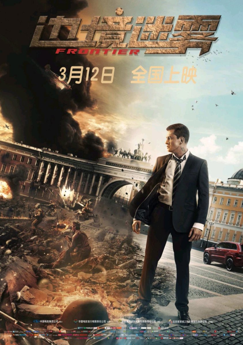 Linsbycyf's tweet photo. Nueva película de suspenso "Sombras en la niebla" se estrena maana. Con actores ganadores de premios y giros inesperados que te mantienen en vilo. No te lo pierdas!， https://t.co/yo4KSSnrsg