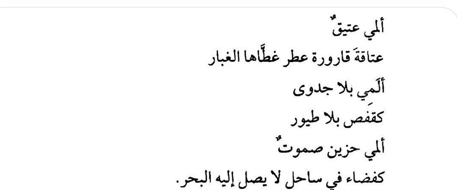 ki13cz's tweet photo. بيسوا https://t.co/7yWeORoV3x