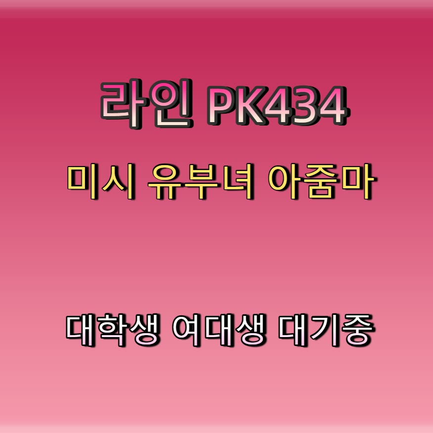 GogginMallory's tweet photo. 🥯🟧🧯 #칠곡 #칠곡만남 #ㄱㄷ #칠곡ㅈㄱ #일탈 #섹트 #맘눌뎀 #간단 https://t.co/X0IwNDv8aF