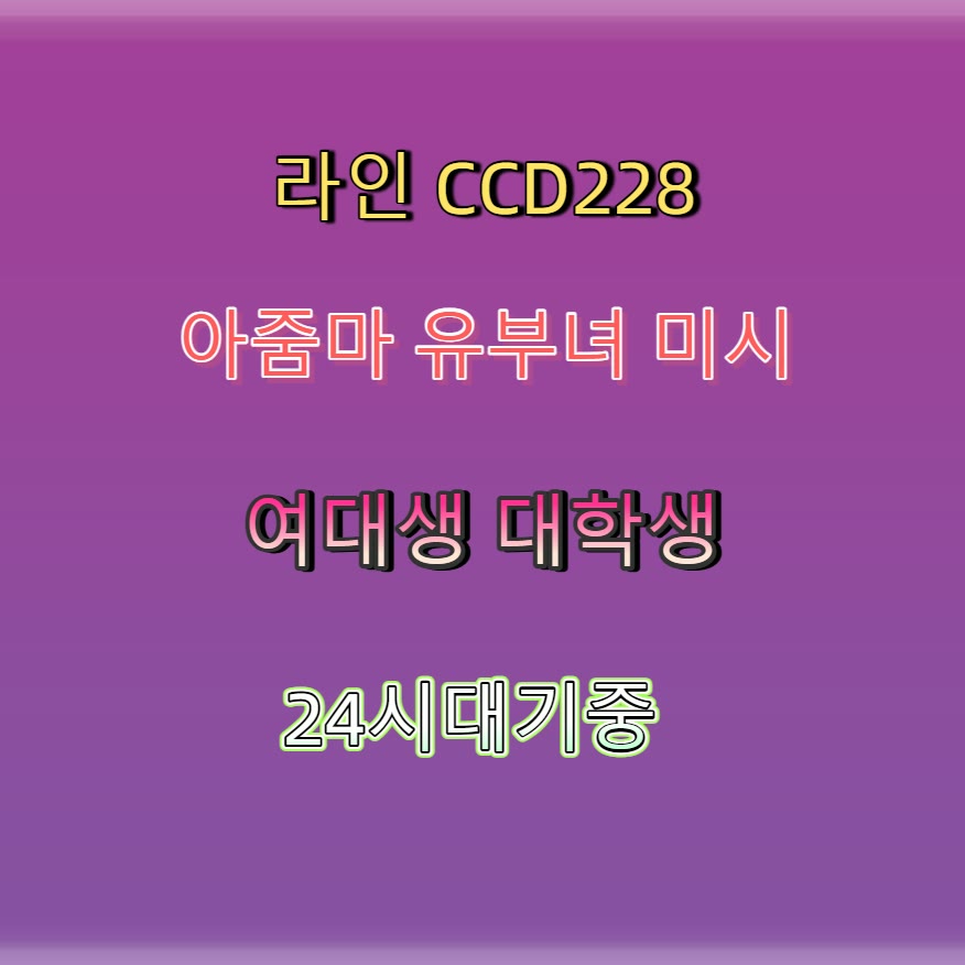 GogginMallory's tweet photo. 🌉📐🍛 #금천 #금천조건 #조건 #금천만남 #ㄱㄷ #일탈 #섹트 #만남 https://t.co/olbvIfs9Mg