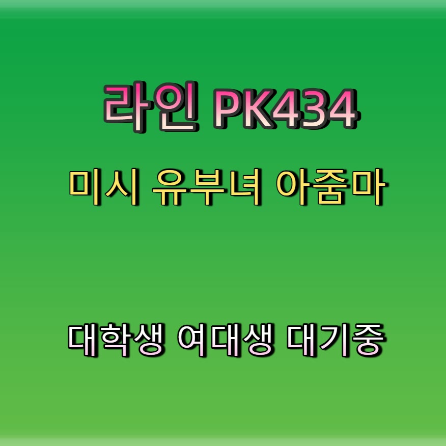 GogginMallory's tweet photo. ♊🎧🆘 #송파 #송파만남 #맘눌뎀 #송파조건 #일탈 #만남 #ㅁㄴ #ㅈㄱ https://t.co/aPfEdeOWd3