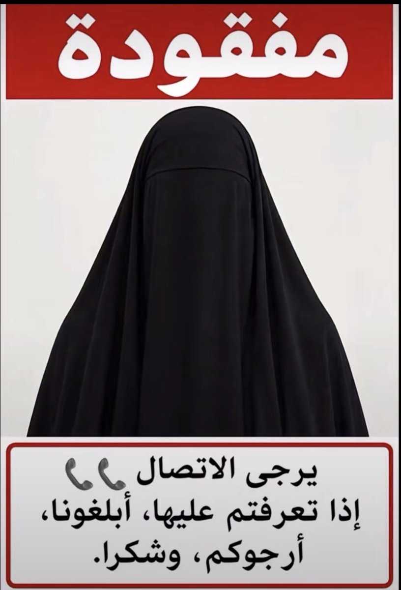 assdfgv45's tweet photo. #٢٠٣٠_بلا_نقاب https://t.co/nMF3eET4bD