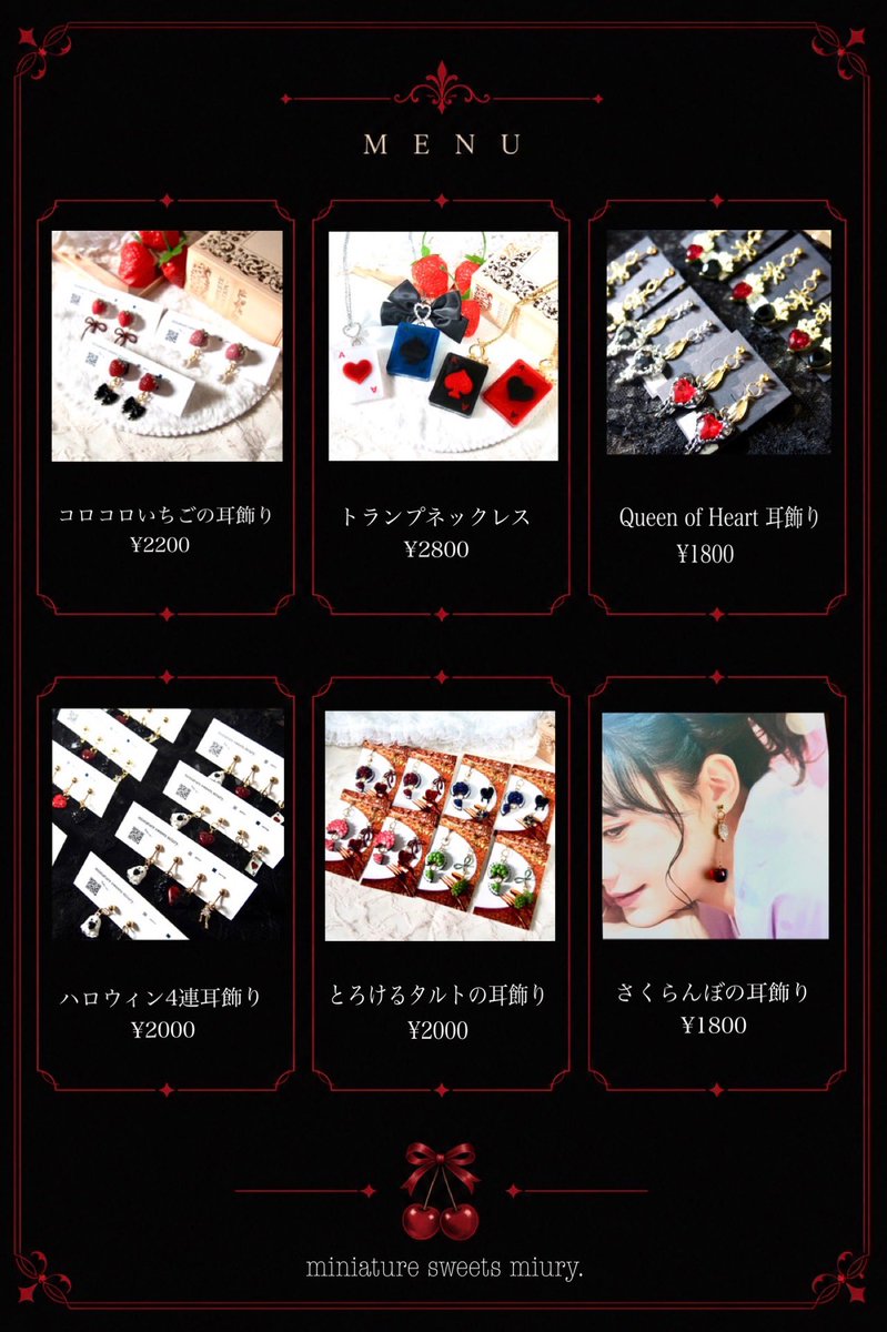 miury_314's tweet photo. 甘く、とろけるスイーツアクセサリー💍✨
ゴスロリマーケットまでもうすぐ..！

--❤️🖤❤️🖤--

event♡🥀
10/3&amp;10/4
#ゴスロリマーケット #GLM15
会場:新宿住友ホール
miury.（みうりー）
委託ブース
価格帯:¥1400〜¥3000
@Goth_LoliMarket

#私の頭の中を作品に翻訳しました
#365DIYtheme https://t.co/yxSkMNXdcN