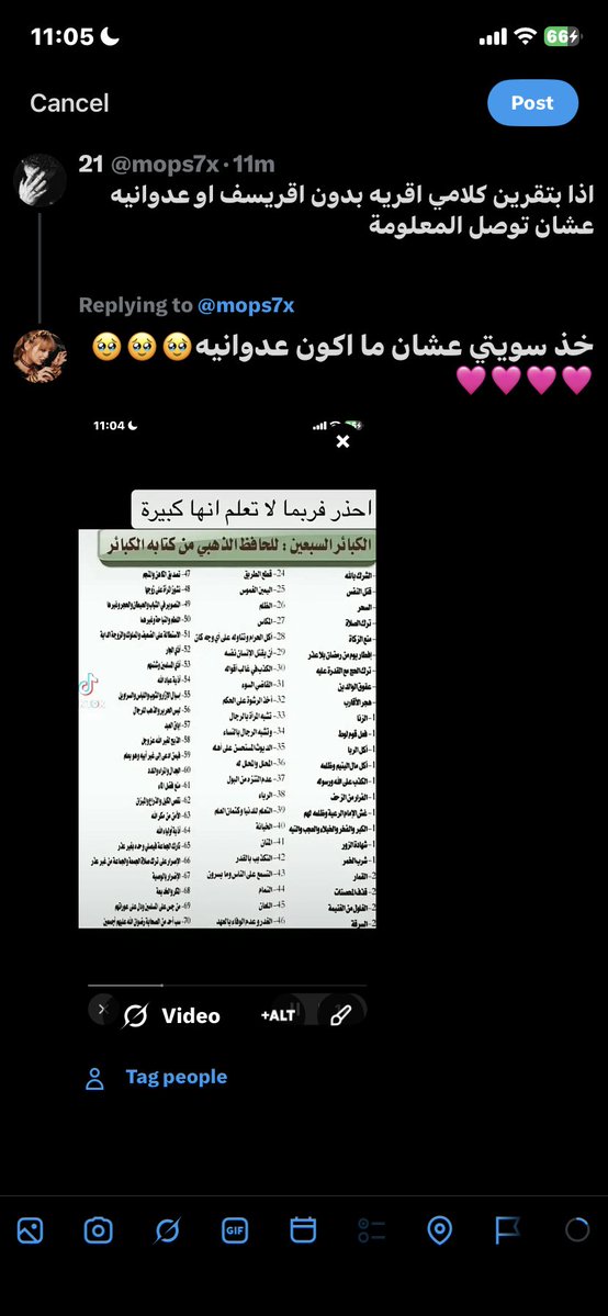 62xlix's tweet photo. الاسلوب الي يشوفوه ينفع معاهم عشانهم ف فتره بيريود https://t.co/v8hqq2hVvF