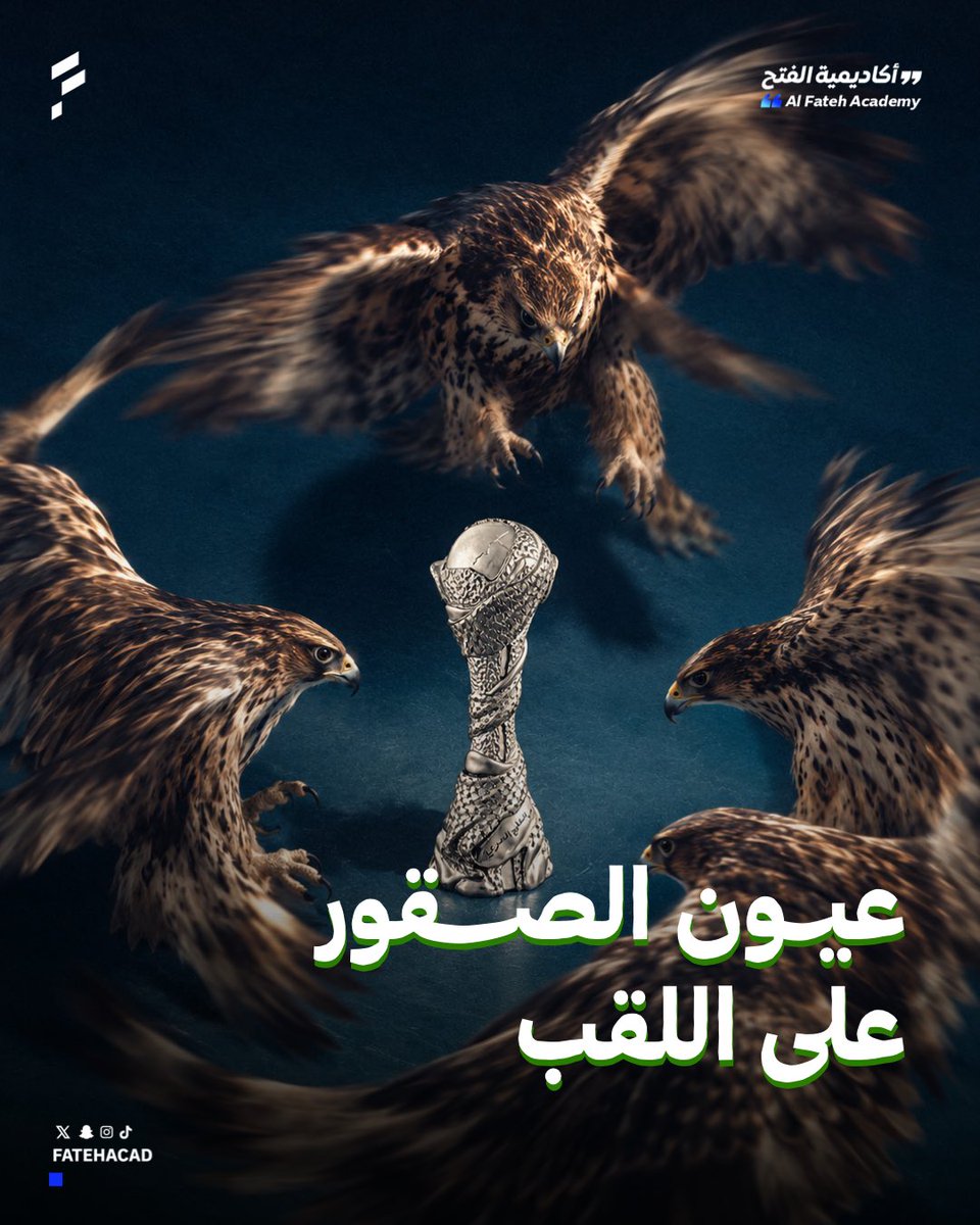 fatehacad's tweet photo. مبرووك لمنتخبنا السعودي التأهل 💚🇸🇦
وصدارة المجــموعة وفال��ا الـكاس 🦅🫡

#خليجي٢٧ | #أكاديمية_الفتح https://t.co/yFbrmqRqvo
