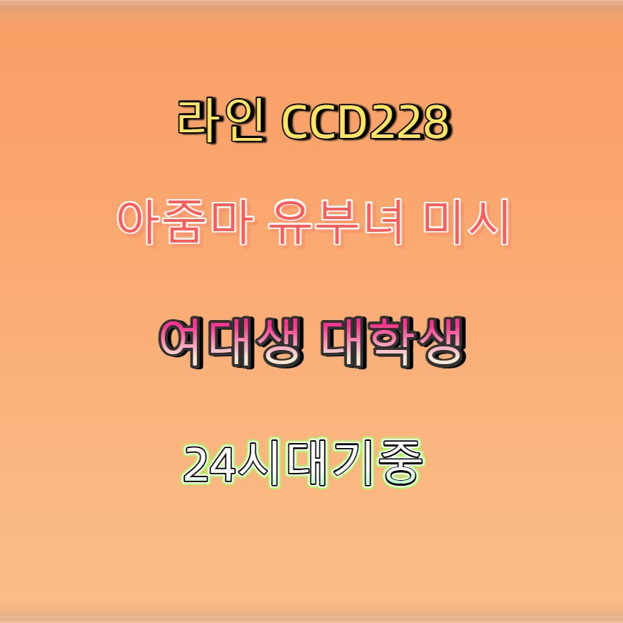 GogginMallory's tweet photo. 🥂🏠😪 #마산 #마산조건 #일탈 #마산만남 #ㄱㄷ #조건 #간단 #ㅁㄴ https://t.co/RXJutLAOe9