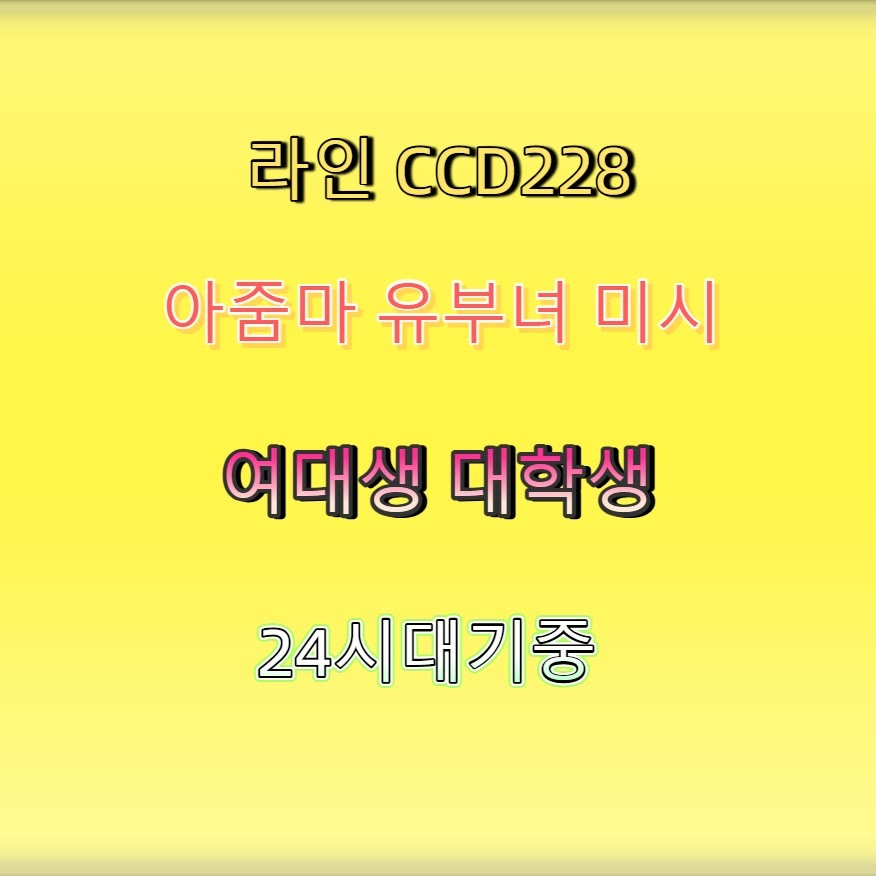 GogginMallory's tweet photo. 😐🧯♊ #거창 #거창ㅈㄱ #조건 #거창만남 #ㅁㄴ #ㄱㄷ #일탈 #만남 https://t.co/PZiU6ZIQaa