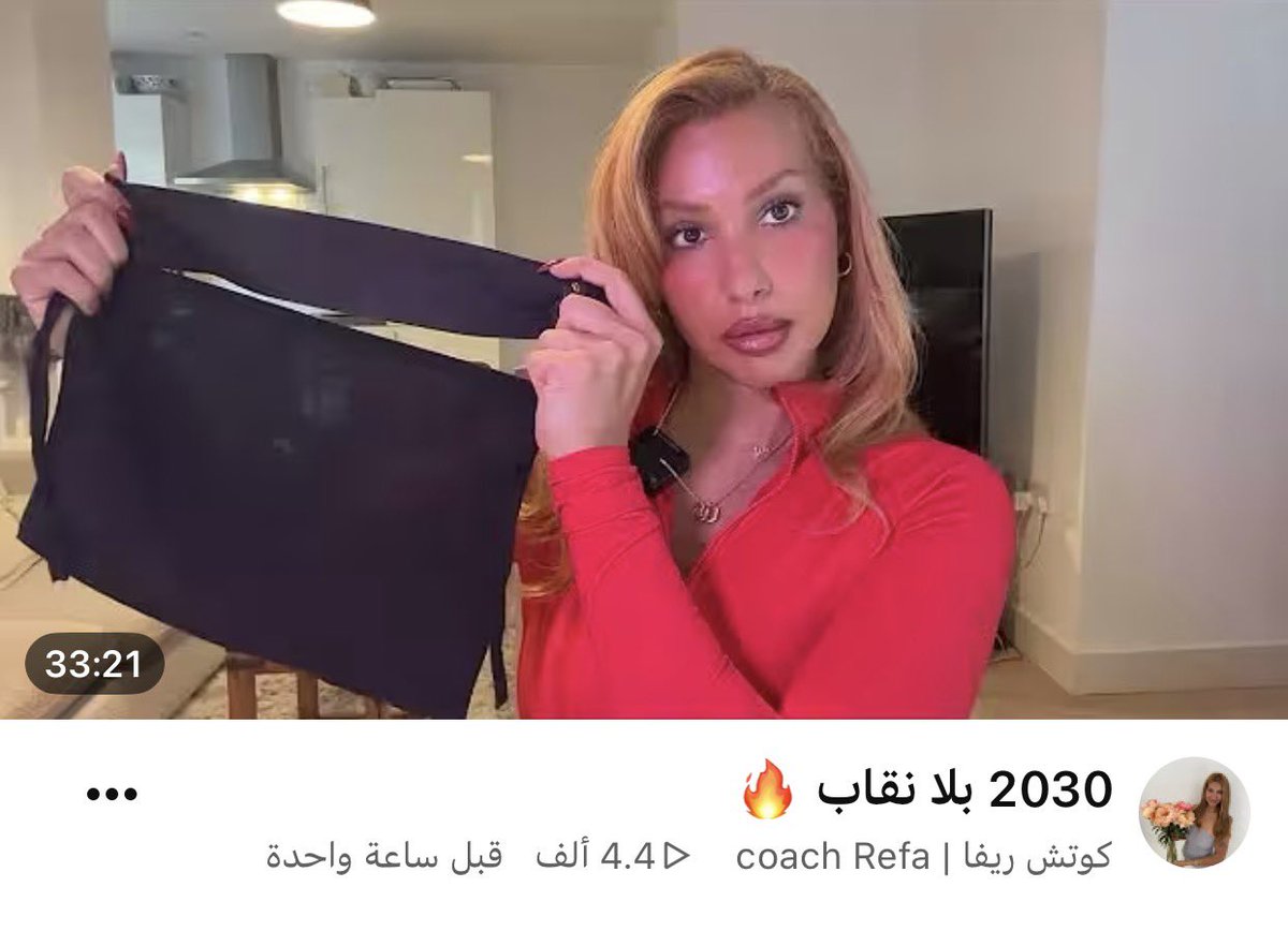 skloloagain's tweet photo. وتلوموني بحبها
#٢٠٣٠_بلا_نقاب #no_more_niqab https://t.co/6sq8IWnJmd