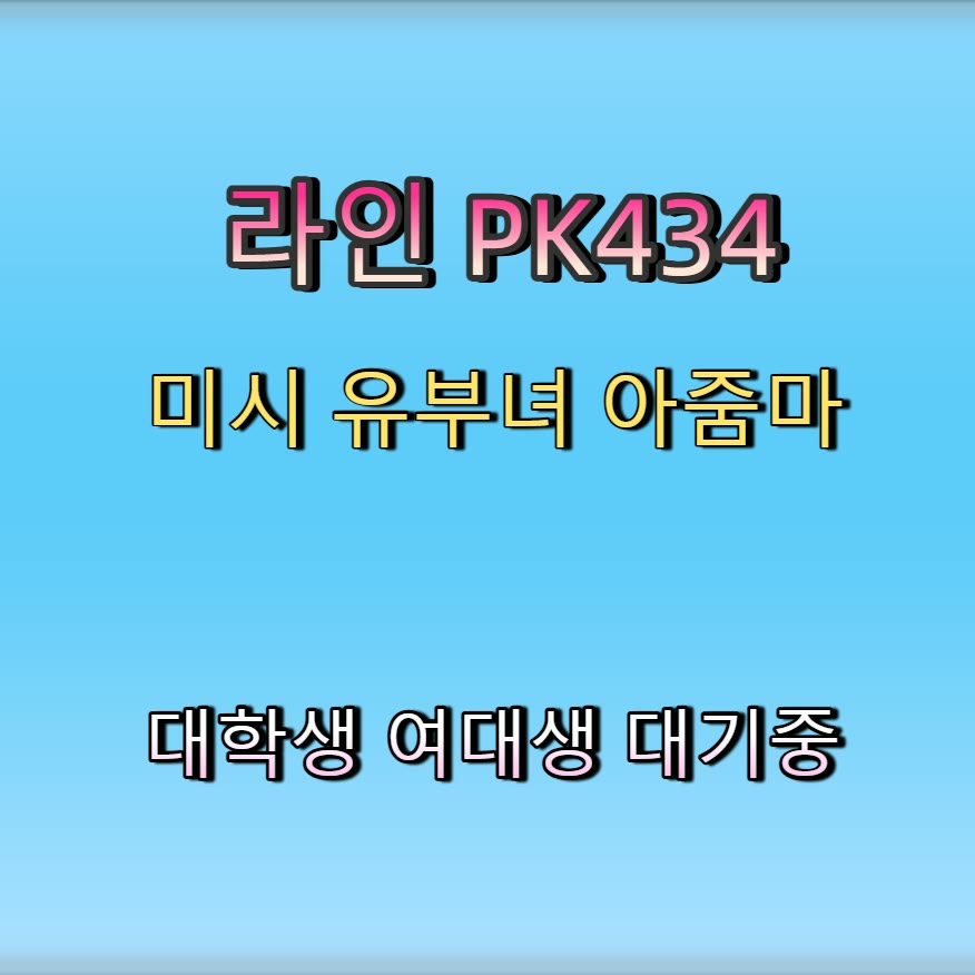 GogginMallory's tweet photo. 👦🚃👏 #진천 #진천조건 #ㅈㄱ #진천ㅈㄱ #간단 #ㅁㄴ #만남 #ㄱㄷ https://t.co/LCDCfF9xK7