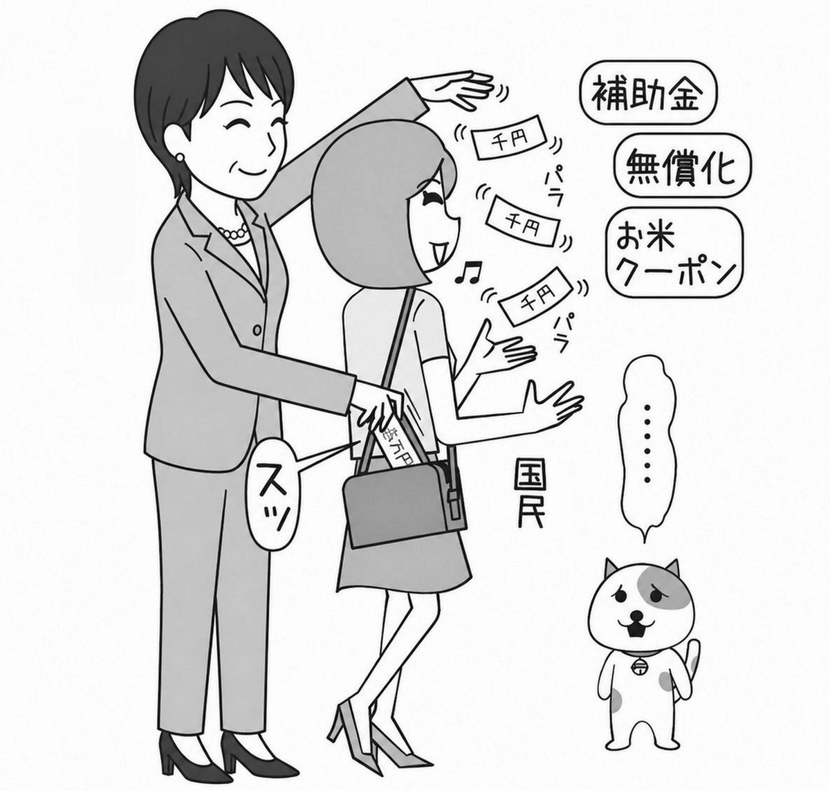 hsdkb46732181's tweet photo. いつものコレを貼るべき場面。これで「高市さんありがとう」なんて言ってる奴は本当に頭が悪すぎる。 https://t.co/dgclKbiYiR