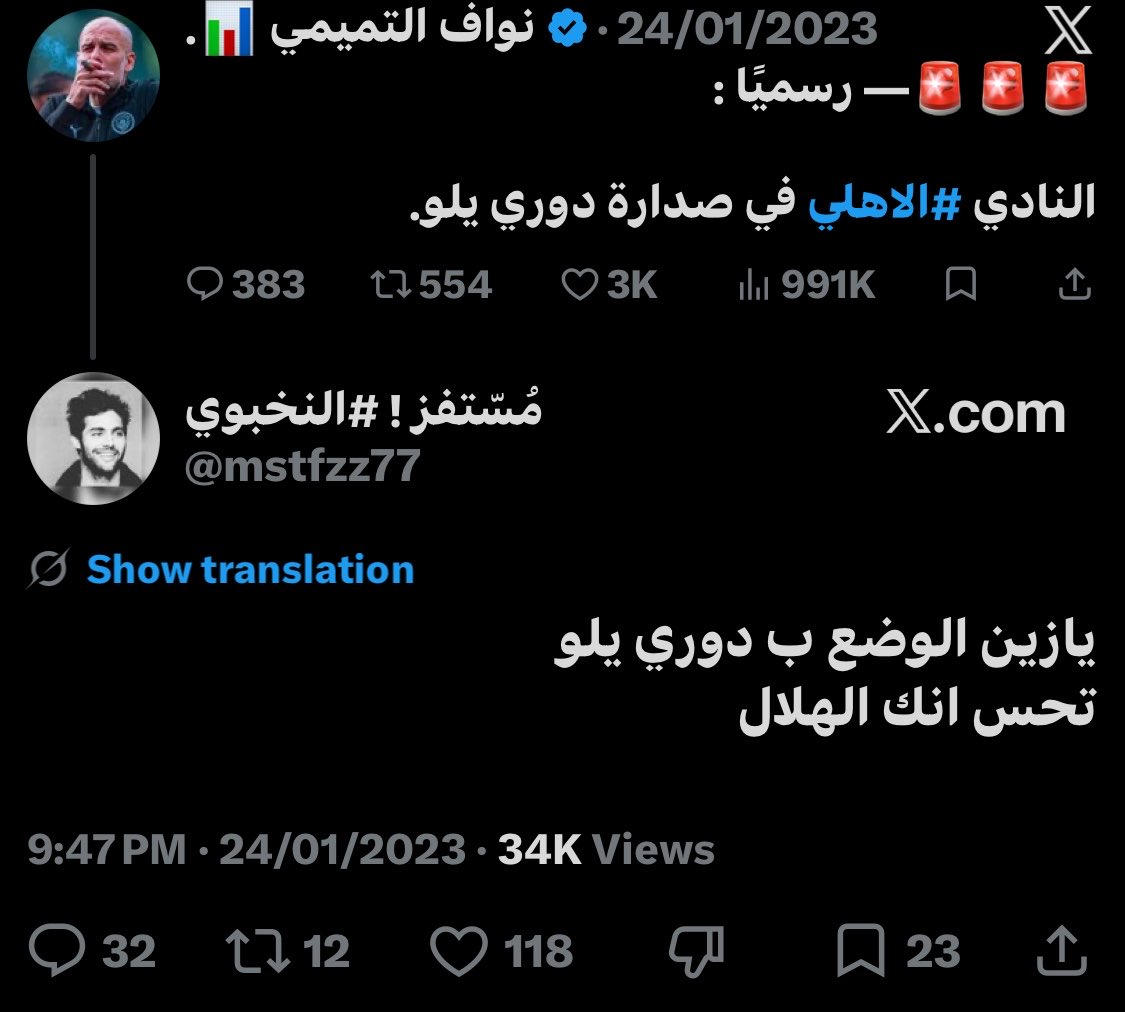 HFC_kd's tweet photo. المنتخب السعودي في بطولة الخليج https://t.co/PxEMdDzYkH