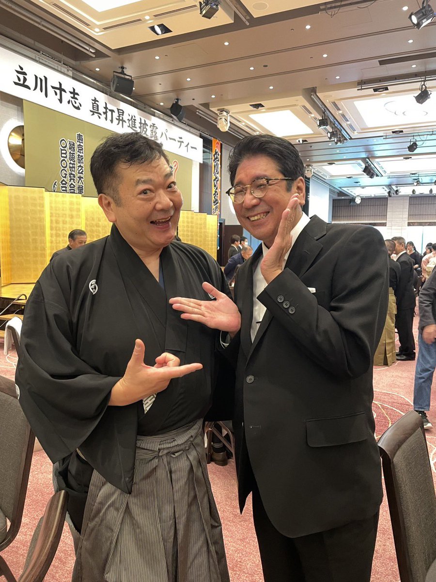 taka1034's tweet photo. 立川寸志真打披露パーティ
おめでとう御座います😀 https://t.co/qXlSQMovM2