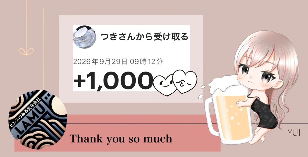 buiiii_bui's tweet photo. ▷▶▷ @LAMUAHOAHO 

LAMUさんのゲリラ企画10人にえらばれて
休憩入ったらぴこんきてたっ💌💭
お初のLAMUさん✩.*˚
やっとやっとだぁ🙌

LAMさん、配布してくれたつきのんちゃん
ありがとうございました(˶ˊᜊˋ˶)🫶

#コンマラム https://t.co/BNoylhH7JS