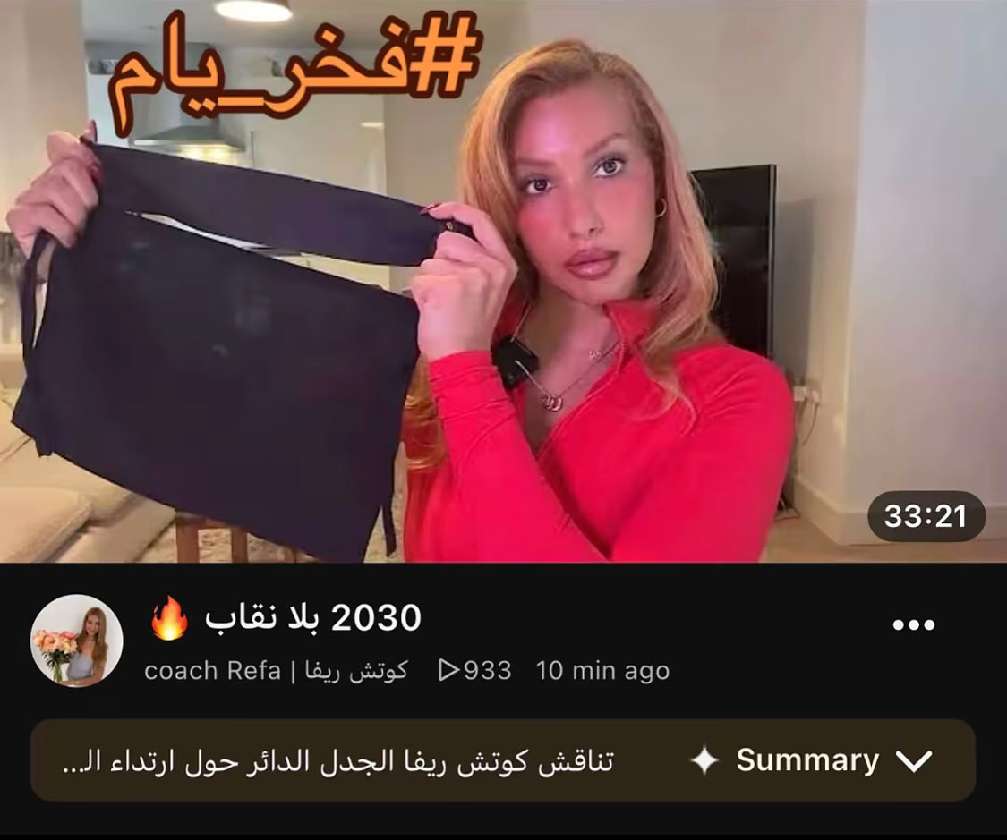 Noor1870567's tweet photo. ملكة ملكة 
#٢٠٣٠_بلا_نقاب #no_more_niqab 
#صوت_نساء_ليبيا #ListenToLibyanWomen
#كلا_للمدونة_الجعفرية #كلا_لمدونة_العار https://t.co/UwgekFop49