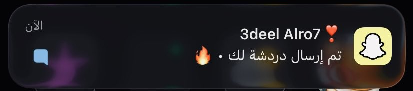 r_wrl5's tweet photo. مرحبا يا غاية القلب واقصى منتهاه
 ريف قلبي جعل عمري معك ما ينتهي❣️ https://t.co/kCaurcwo8h