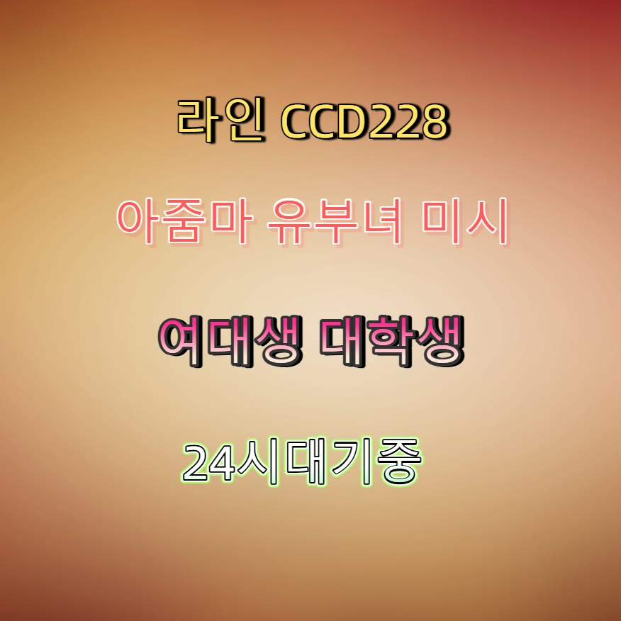 EtacJenar's tweet photo. 😆👂🈸 #울진 #울진조건 #맘눌뎀 #울진ㅈㄱ #간단 #ㅁㄴ #섹트 #만남 https://t.co/2EZxfAYLQN