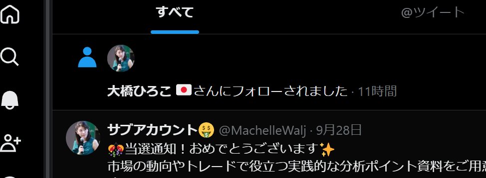 chikuka__33's tweet photo. わ～い！
大橋ひろこさんにフォローされたよ☹️ https://t.co/wHY6PdEmFP