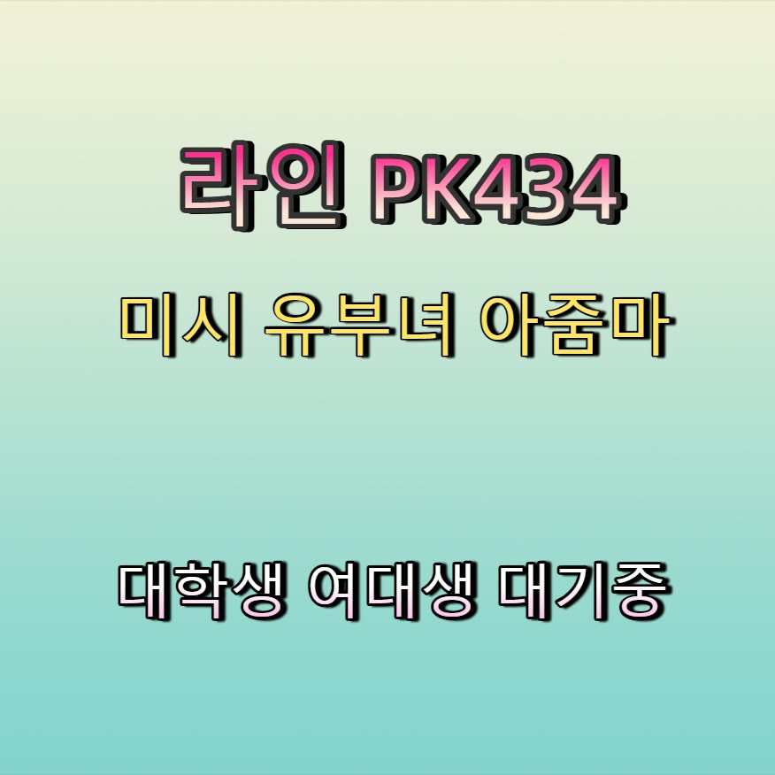 EtacJenar's tweet photo. 🐺🐏🍦 #영천 #영천만남 #간단 #영천조건 #오프 #조건 #ㅈㄱ #일탈 https://t.co/UENR5p1dEO
