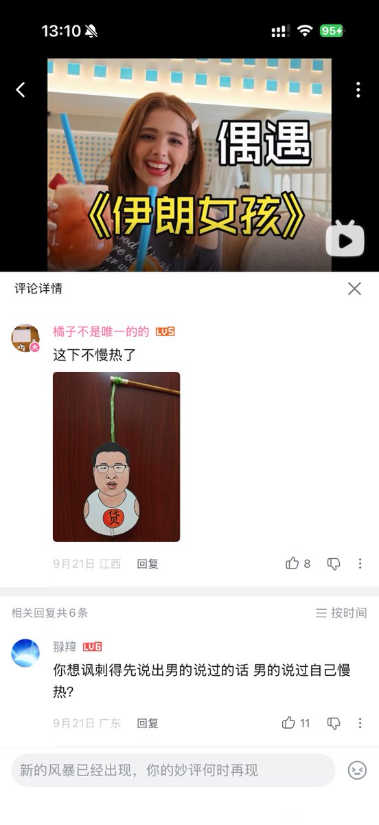 颜探长 的图片 1