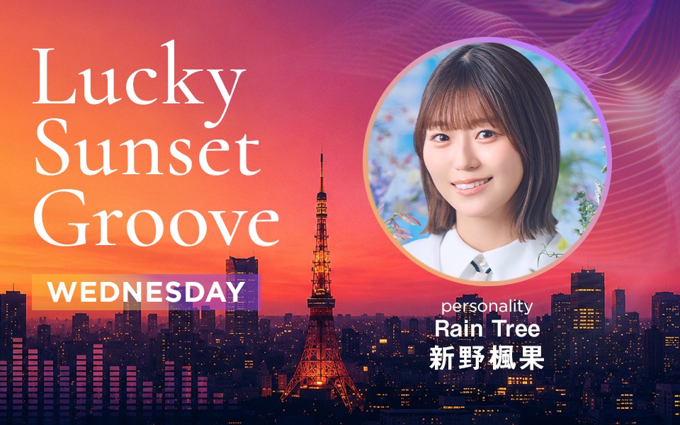 RainTree_RT's tweet photo. /／
このあと16:00~生放送⏰
\＼

#LuckyFM
「Lucky Sunset Groove」🌆

火曜日の放送に続き、水曜日も！
Rain Tree #新野楓果 が
パーソナリティを務めます🫶🏻🌱

ぜひお聴きください📻♬.•

▶︎ https://t.co/QBzv0ZKW4o

@lsg_luckyfm 
#ラッキーグルーヴ
#RainTree #レインツリー https://t.co/A17efdDljh
