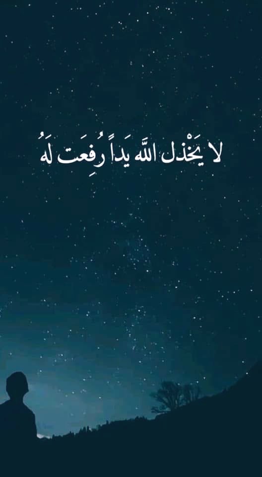 omhazem1956's tweet photo. يا الله🤍
أسألُكَ بنور وجهِكَ
أن لا أنوي شيئًا إلا نلته..
ولا أسلكُ طريقاً إلا وصلتُ لغايتي منه..
ولا أطرقُ باباً إلا فُتحت لي أبواب الخير فيه..
ولا أجتهدُ بشيء إلا باركتَ لي فيه..🤍
. https://t.co/HTEDJdEhJE