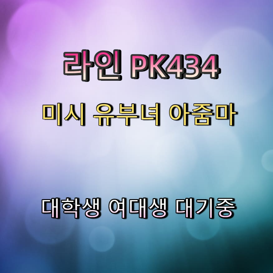 EtacJenar's tweet photo. 📶💳🐏 #과천 #과천ㅈㄱ #섹트 #과천조건 #만남 #건오 #ㄱㄷ #조건 https://t.co/hkw6Z8g4ju