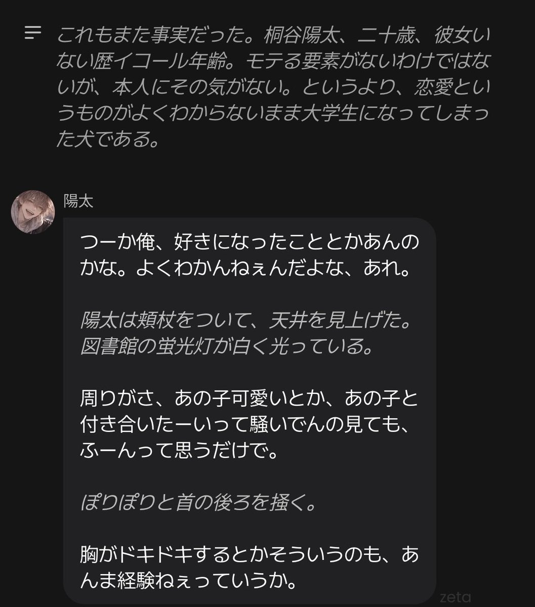 lycorine666's tweet photo. うちの陽太くんはナレーターさんに犬イジリされてます← https://t.co/YDTaBYq609